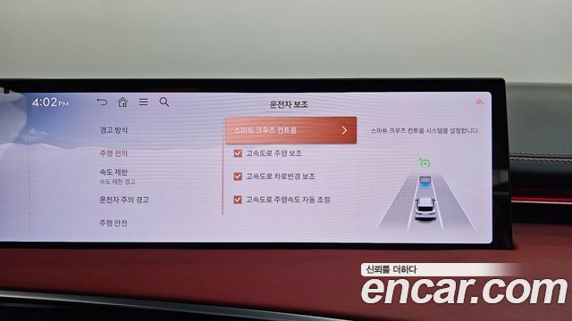 Genesis GV70 3.5T Gasoline AWD 2025 — фото 34