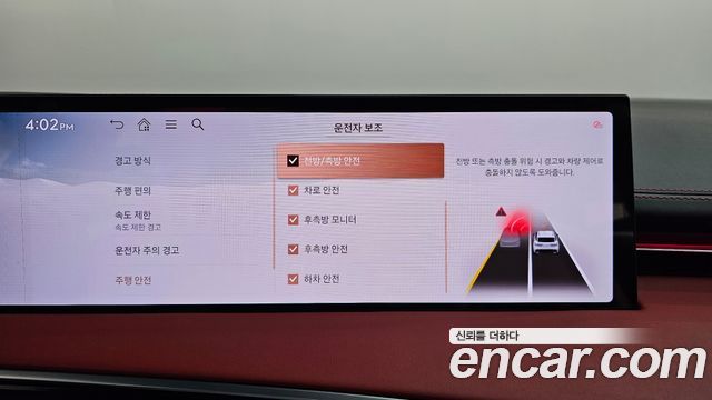 Genesis GV70 3.5T Gasoline AWD 2025 — фото 35