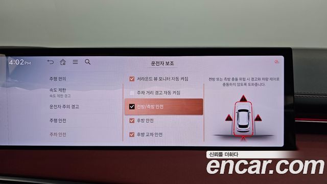 Genesis GV70 3.5T Gasoline AWD 2025 — фото 36