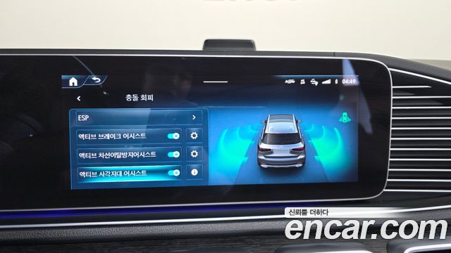 Mercedes-Benz GLS-Class (X167) GLS580 4MATIC 2024 — фото 16