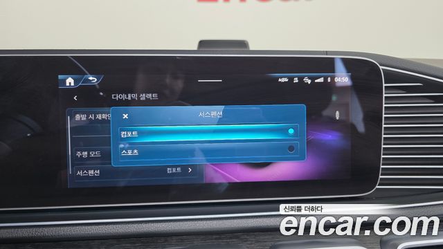 Mercedes-Benz GLS-Class (X167) GLS580 4MATIC 2024 — фото 19