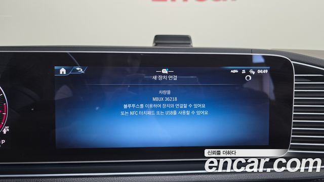 Mercedes-Benz GLS-Class (X167) GLS580 4MATIC 2024 — фото 31