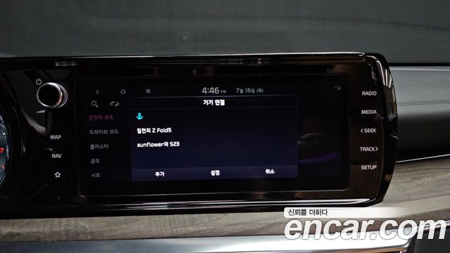 Kia K5 (III) 2.0 Noblesse 2023 — фото 29