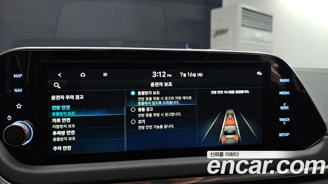 Hyundai Sonata (DN8) 2.0 Premium Plus 2022 — фото 15
