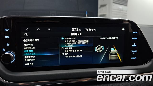 Hyundai Sonata (DN8) 2.0 Premium Plus 2022 — фото 16