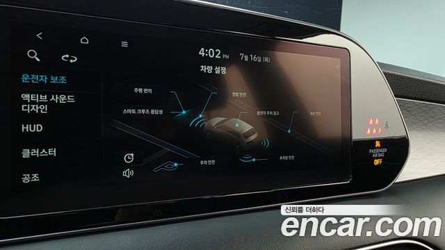 Hyundai Palisade Diesel 2.2 2WD Prestige 2021 — фото 33
