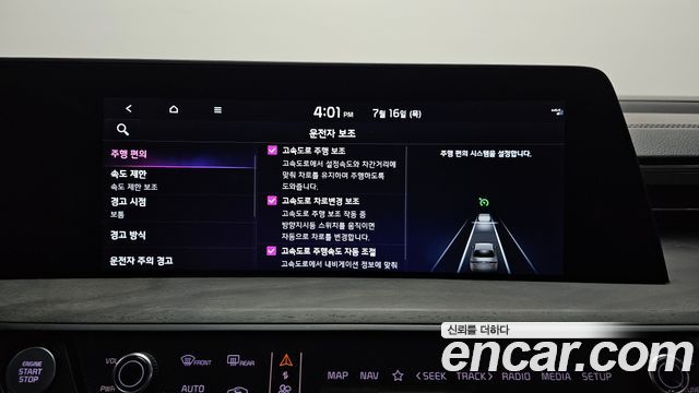 Kia K8 Hybrid Noblesse 2022 — фото 16