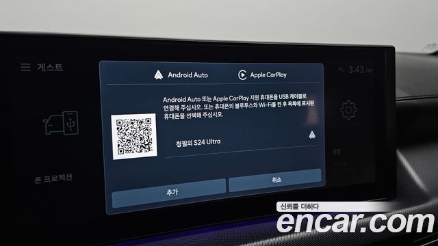 Hyundai Sonata The Edge (DN8) 2.0 LPG Premium 2024 — фото 29