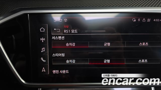 Audi RS6 (C8) 4.0 TFSI Quattro Avant 2021 — фото 30