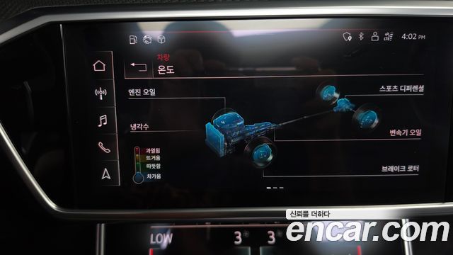 Audi RS6 (C8) 4.0 TFSI Quattro Avant 2021 — фото 34
