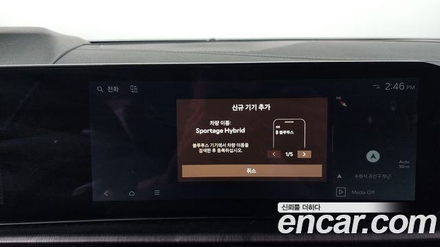 Kia Sportage Hybrid (V) HEV 1.6 2WD Signature X Line 2025 — фото 32