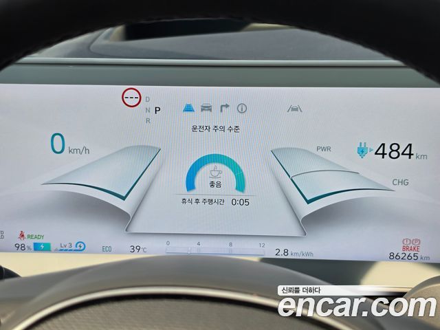 Hyundai Ioniq 5 Long Range AWD Prestige 2022 — фото 8