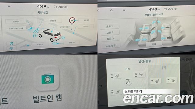 Hyundai Ioniq 5 Long Range AWD Prestige 2022 — фото 20