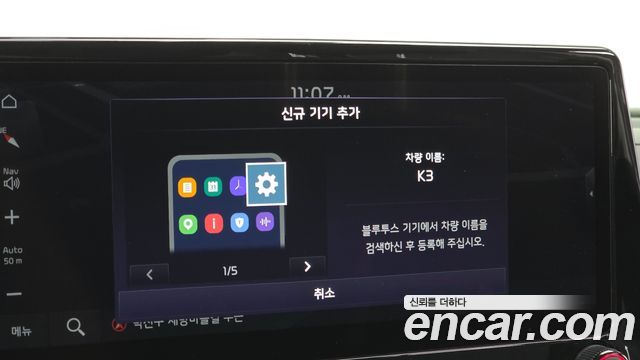 Kia K3 (II) 1.6 Prestige 2023 — фото 19