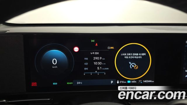 Hyundai Kona Electric (SX2) Long Range Premium 2023 — фото 8
