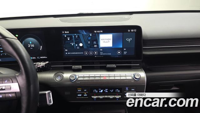 Hyundai Kona Electric (SX2) Long Range Premium 2023 — фото 14