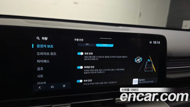 Hyundai Kona Electric (SX2) Long Range Premium 2023 — фото 27