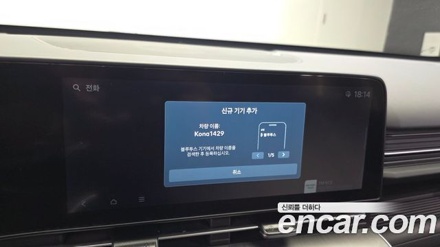 Hyundai Kona Electric (SX2) Long Range Premium 2023 — фото 31