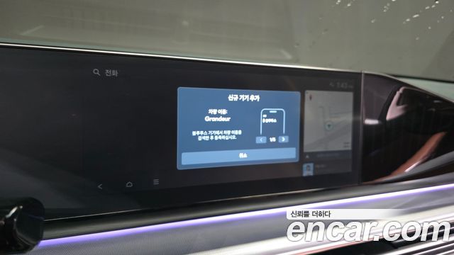 Hyundai Grandeur (GN7) 2,5 Gasoline 2WD Exclusive 2023 — фото 30