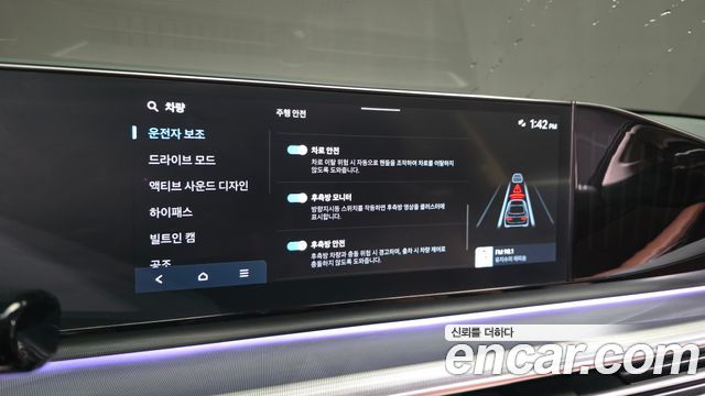 Hyundai Grandeur (GN7) 2,5 Gasoline 2WD Exclusive 2023 — фото 33