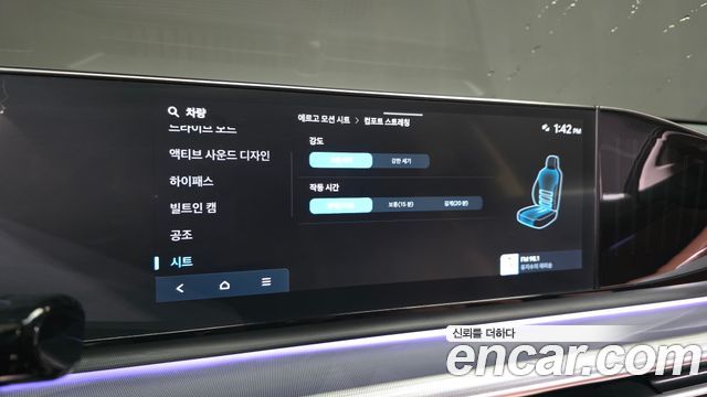 Hyundai Grandeur (GN7) 2,5 Gasoline 2WD Exclusive 2023 — фото 34