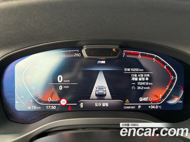 BMW X4 (G02) xDrive20i M Sport 2025 — фото 17