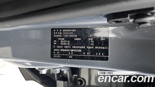 KG Mobility (SsangYong) Beautiful Korando Gasoline 1.5 2WD C3 Plus 2021 — фото 29