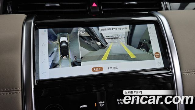 Land Rover Discovery Sport (II) P250 S 2021 — фото 16