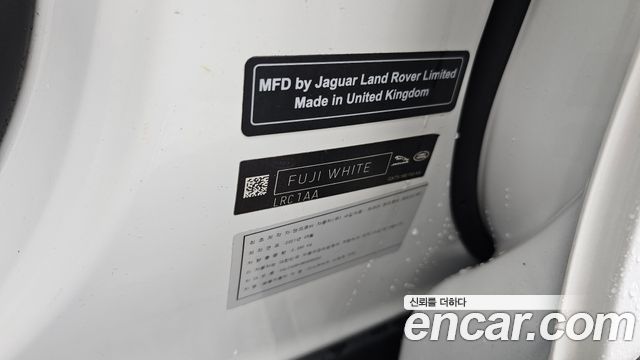Land Rover Discovery Sport (II) P250 S 2021 — фото 27