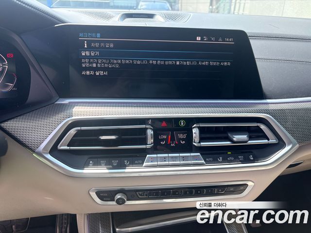BMW X5 (G05) M50i 2021 — фото 17