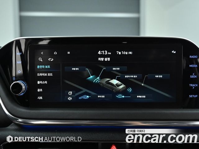 Hyundai Sonata (DN8) 2.0 Premium Plus 2022 — фото 21