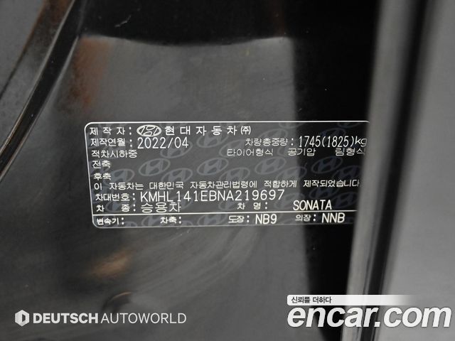 Hyundai Sonata (DN8) 2.0 Premium Plus 2022 — фото 24