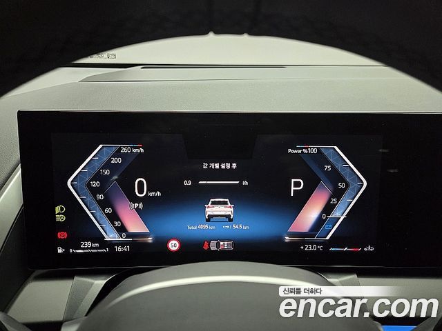 BMW X3 (G45) xDrive 20 M Sport 2025 — фото 8