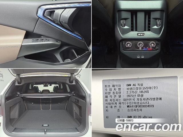 BMW X3 (G45) xDrive 20 M Sport 2025 — фото 21