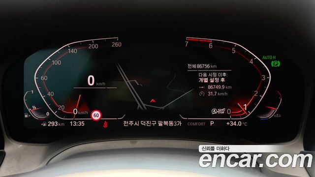 BMW 4 Series (G22) 420i M Sport Coupe 2022 — фото 8
