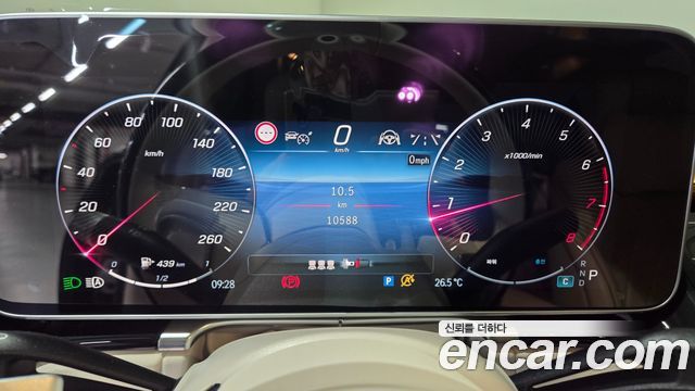 Mercedes-Benz S-Class (W223) S580L 4MATIC 2025 — фото 20