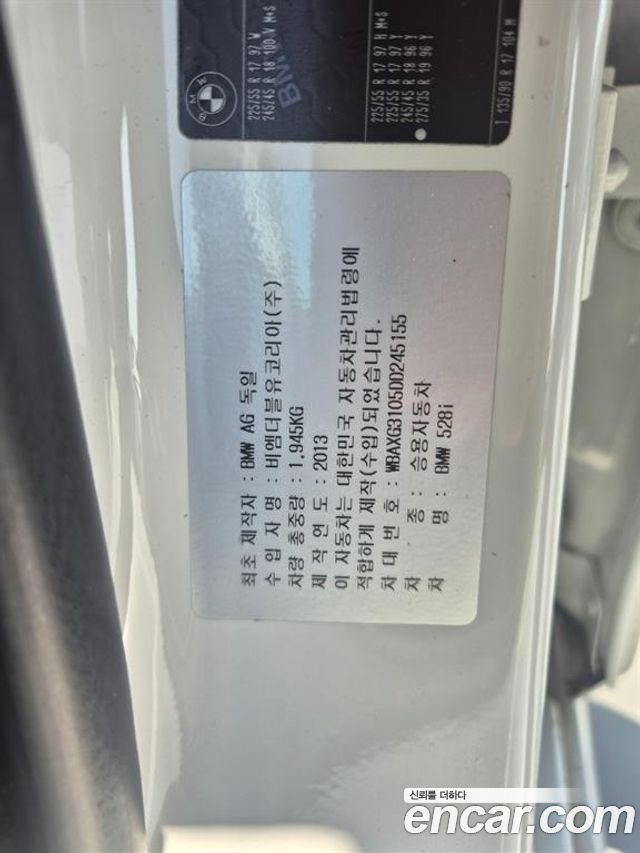BMW 5 Series (F10) 528i M Sport 2013 — фото 17