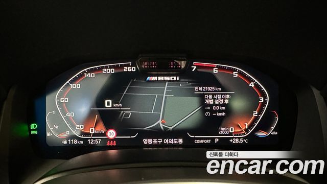 BMW 8 Series (G15) M850i xDrive Gran Coupe 2025 — фото 8