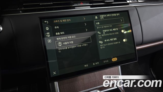 Land Rover Range Rover (V) P530 Autobiography Long Wheel Base 2024 — фото 20