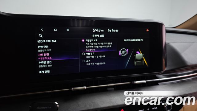 Kia Carnival (IV) Gasoline 9-seater Limousine(Special vehicle) 2021 — фото 18