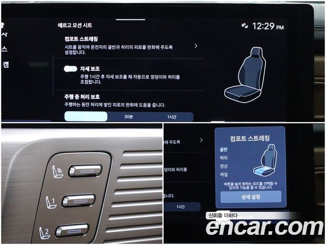 Hyundai Santa Fe (MX5) HEV 1.6 4WD Calligraphy 2024 — фото 9