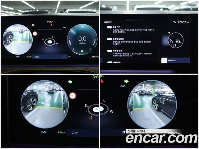 Hyundai Santa Fe (MX5) HEV 1.6 4WD Calligraphy 2024 — фото 15