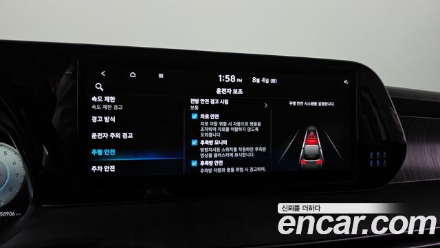 Hyundai Palisade Gasoline 3.8 2WD Prestige 2023 — фото 32