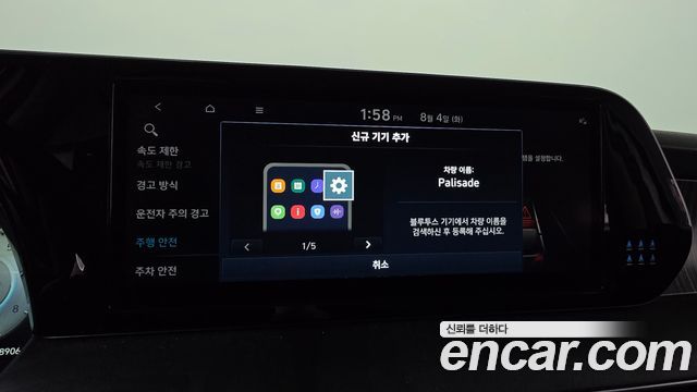 Hyundai Palisade Gasoline 3.8 2WD Prestige 2023 — фото 33
