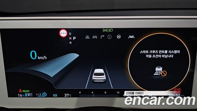 Hyundai Ioniq 5 Long Range AWD Exclusive 2023 — фото 8