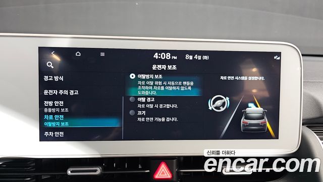 Hyundai Ioniq 5 Long Range AWD Exclusive 2023 — фото 15