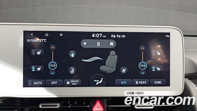 Hyundai Ioniq 5 Long Range AWD Exclusive 2023 — фото 16