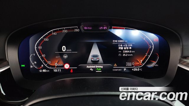 BMW 5 Series (G30) 530i Luxury 2022 — фото 8