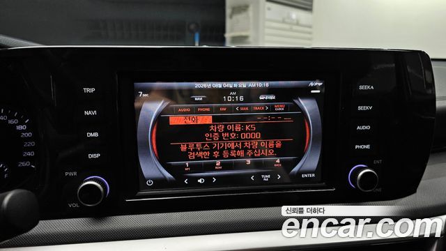Kia K5 (III) 2.0 LPI(Renter car) Strandard 2023 — фото 16