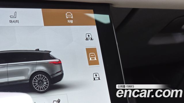 Land Rover Range Rover Velar 3.0 P400 R-Dynamic HSE 2021 — фото 32